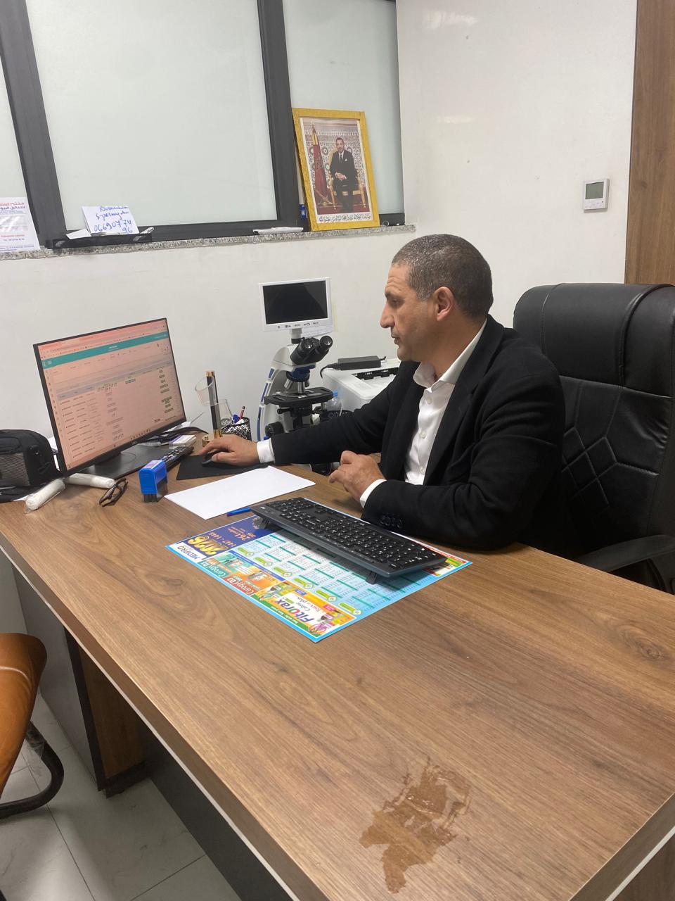 Laboratoire Casablanca - Façade