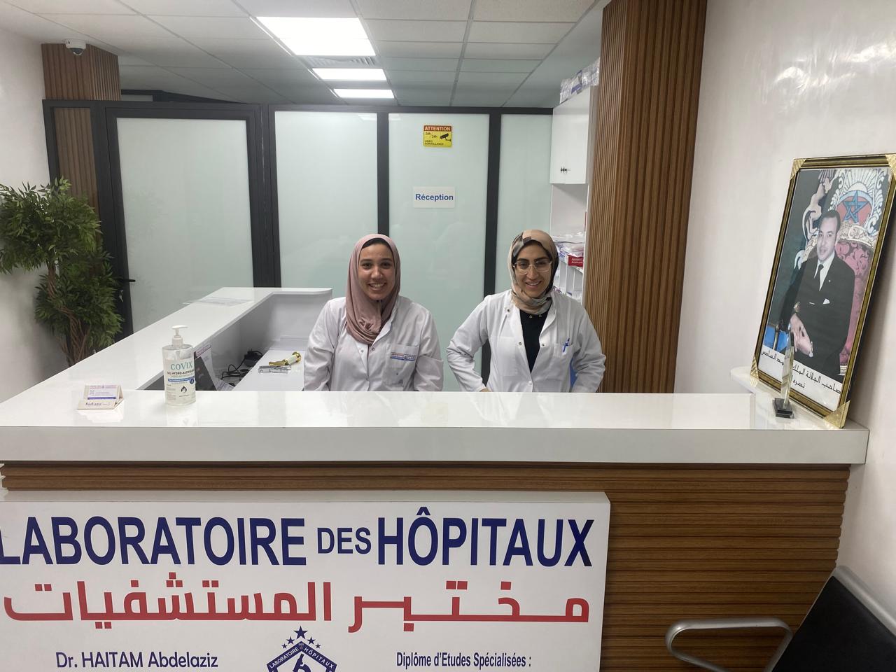 Laboratoire de garde Casablanca